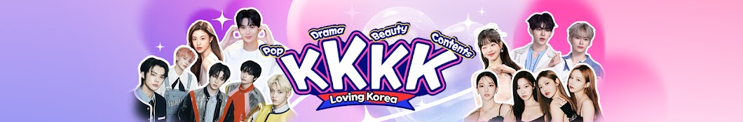 Loving Korea : KCulture KBeauty Kpop Kidol Kdrama