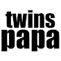 twinspapa!