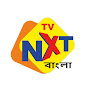 TVNXT BENGALI