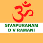 Sivapuranam D V Ramani