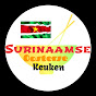 Surinaamse keuken 