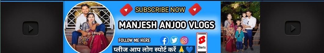 Manjesh Anjoo Vlogs 