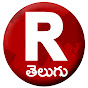 R Telugu