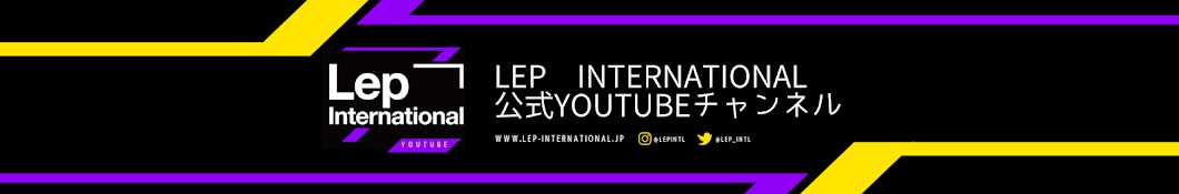 LEP INTERNATIONAL