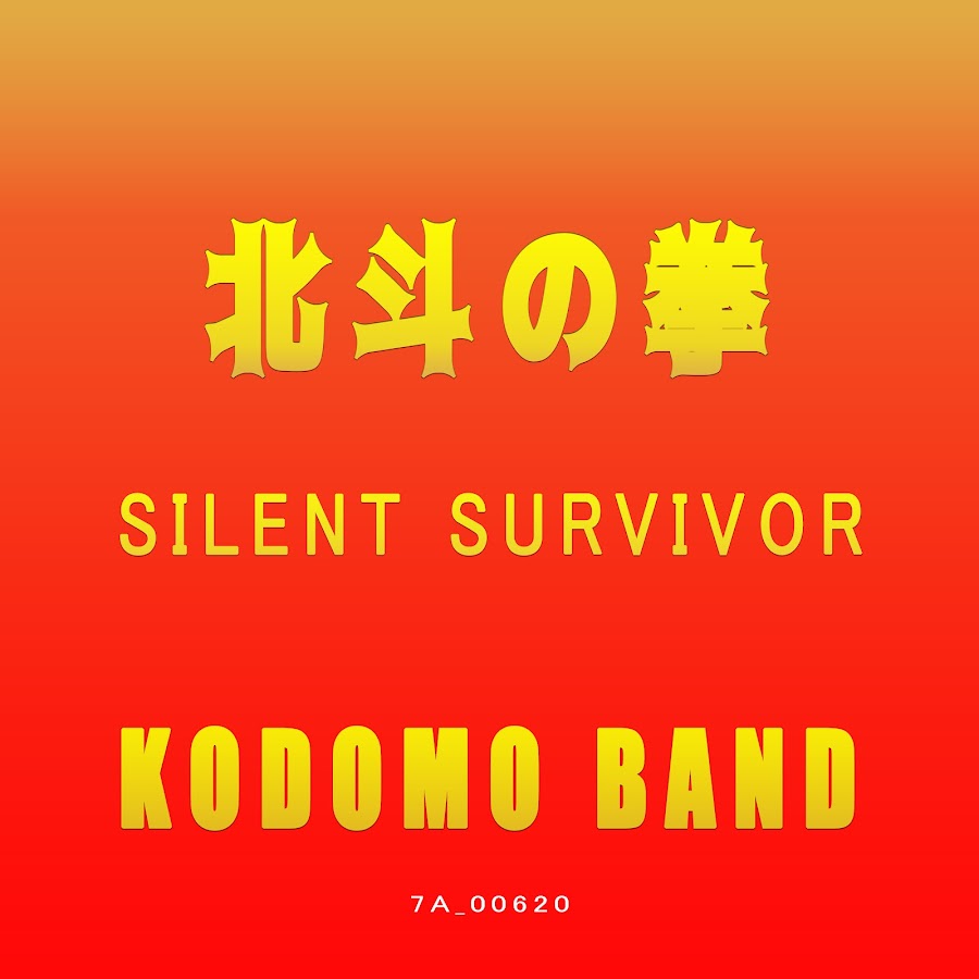 Kodomo Band - Topic - YouTube