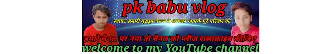 Pk Babu Vlog Bansi 