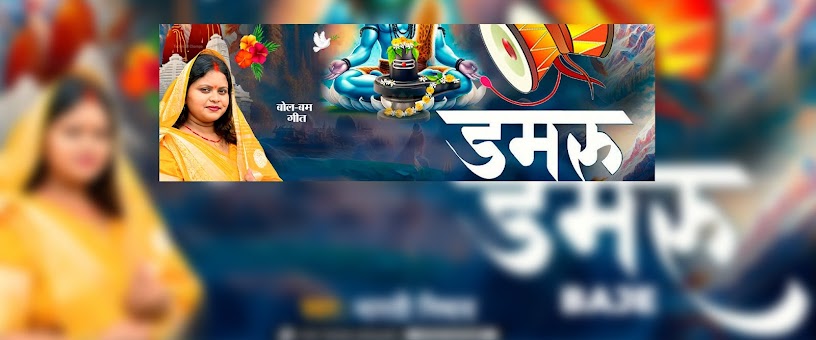 Artist Thumbnail