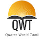 Quotes world tamil