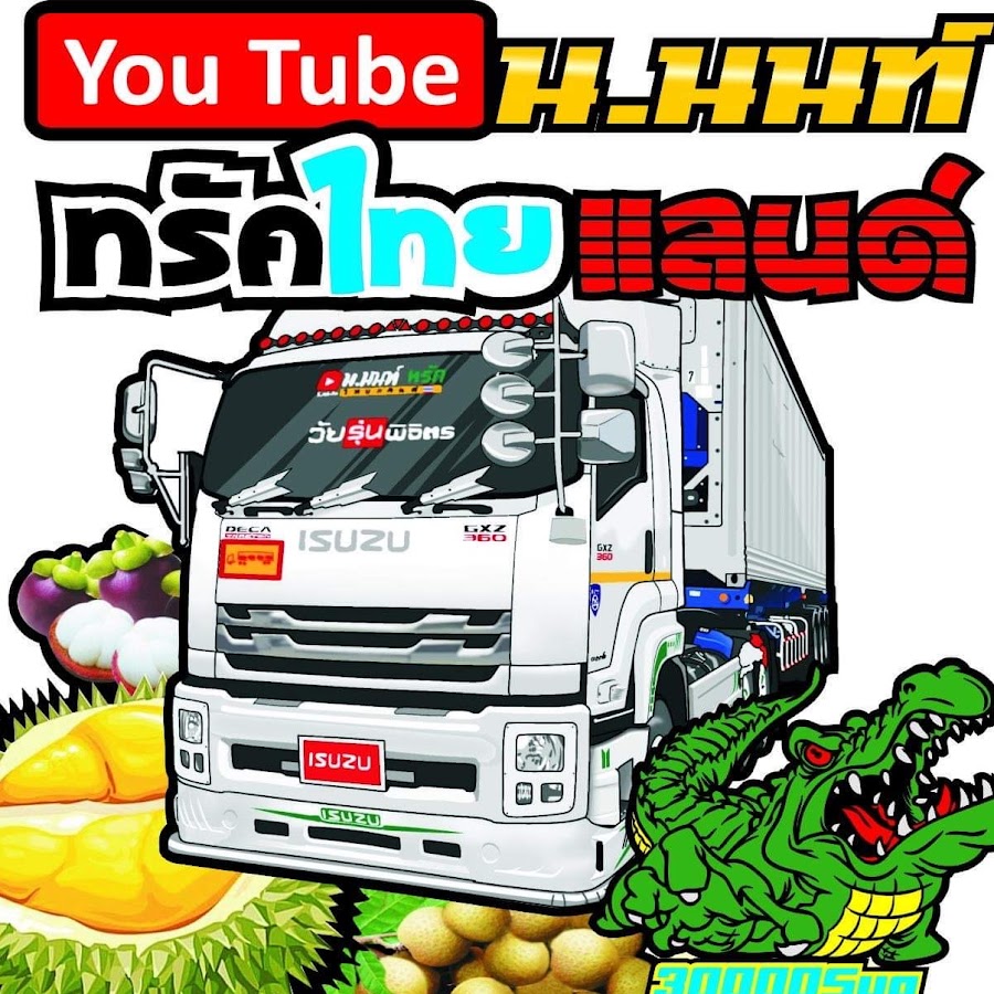 Ready go to ... https://www.youtube.com/channel/UCPi3-guV0WWims7IG-hvfrg [ à¸.à¸à¸à¸à¹ à¸à¸£à¸±à¸ à¹à¸à¸¢à¹à¸¥à¸à¸à¹]