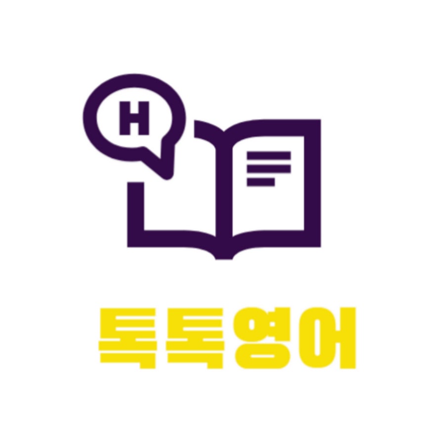 톡톡영어 Talk Talk English - YouTube 톡톡영어  Talk Talk  English