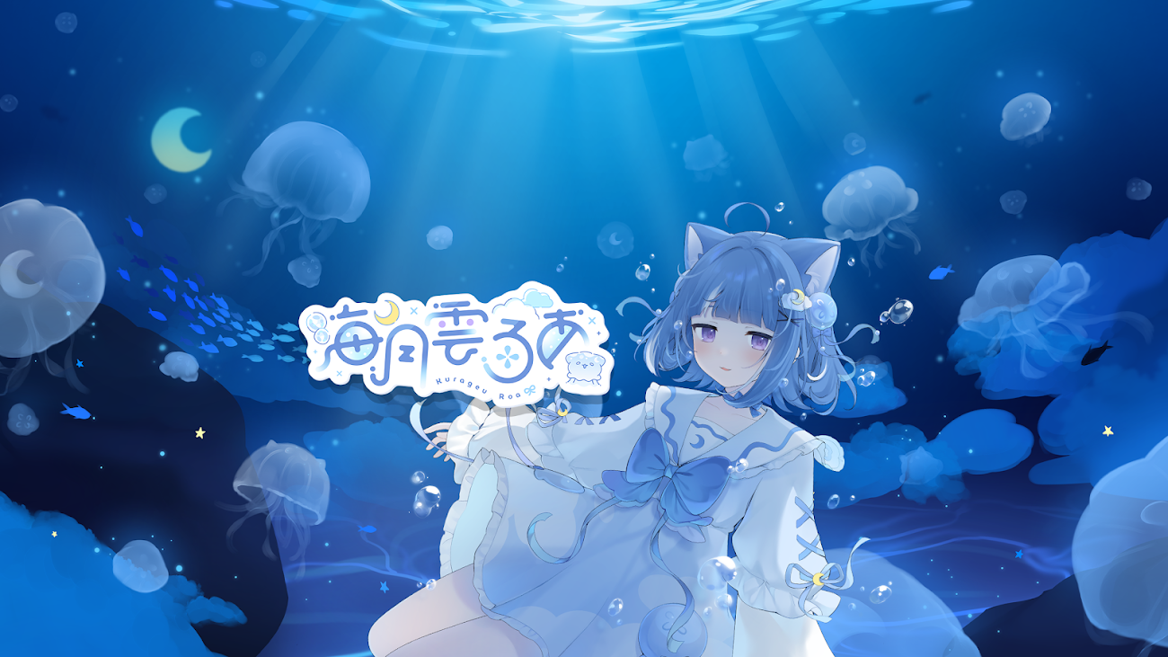チャンネル「Roa Ch. 海月雲ろあ」のバナー