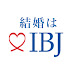 結婚はIBJ