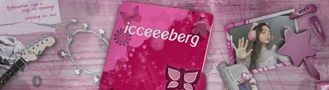 icceeeberg
