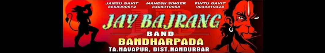 Bajrang Music Official