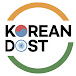 Korean Dost