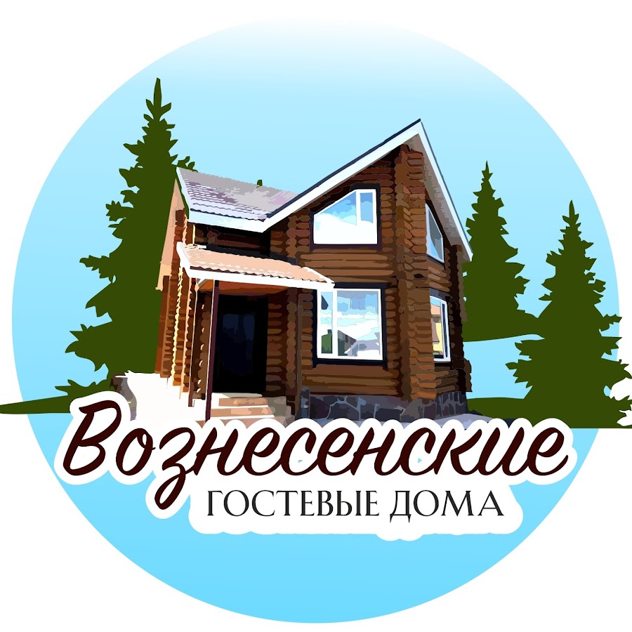 Вознесенские гостевые дома - YouTube