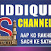 SIDDIQUI CHANNEL 