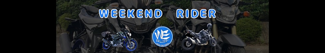 Week End Rider ウィークエンドライダー【MotoVlog】