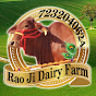 Rao ji dairy farm Kaminpura Sri Ganganagar