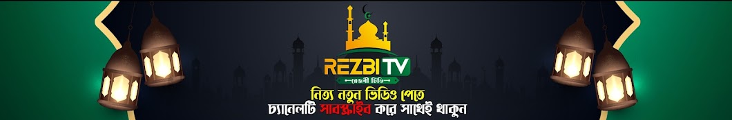 Rezbi TV