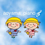 aoyama_piano