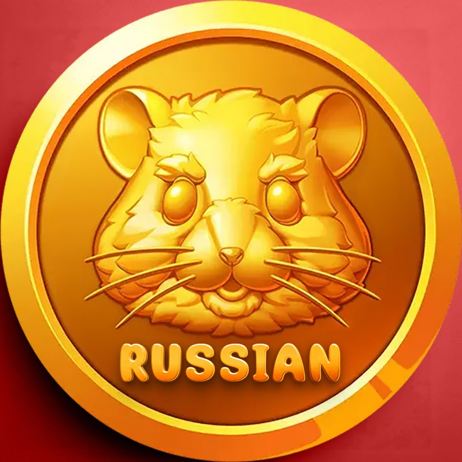 Hamster Kombat Russian - YouTube