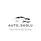 Auto_Sholu