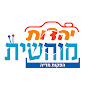 שניאור אוריאן - יהדות מוחשית