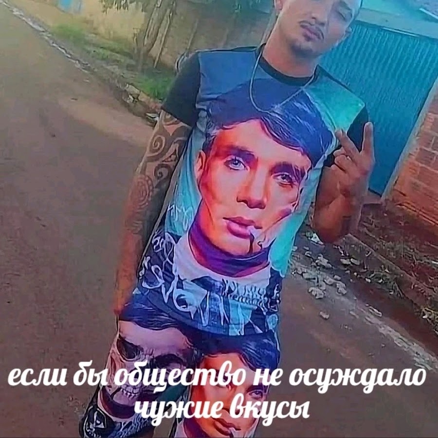 Саня дота