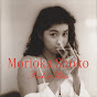 Shoko Morioka - Topic