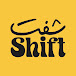 Shift شفت