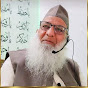 hazrat haji abdul qayoom zadoo sb unofficial