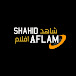 شاهد l أفلام - shahid Aflam