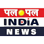 PAL PAL INDIA NEWS TV