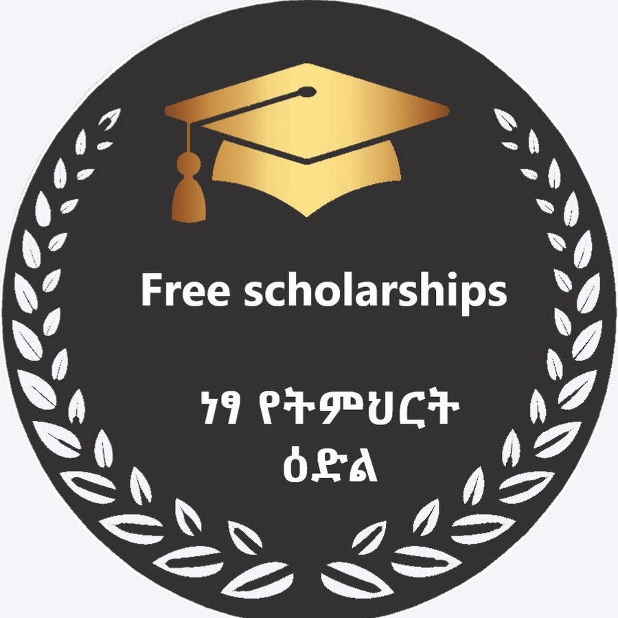 Free scholarships / ነፃ የትምህርት ዕድል