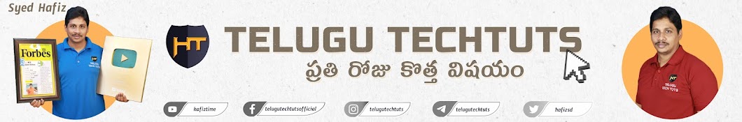 Telugu TechTuts Banner