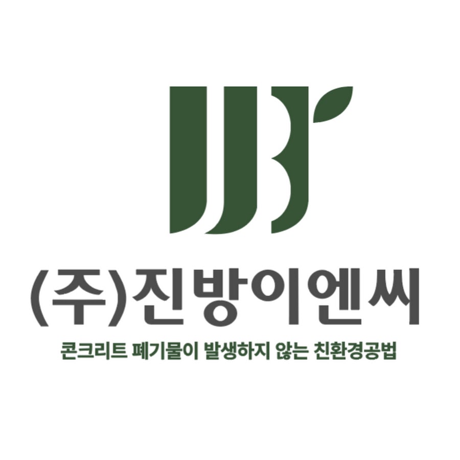 진방이엔씨(주) - YouTube 진방이엔씨(주)