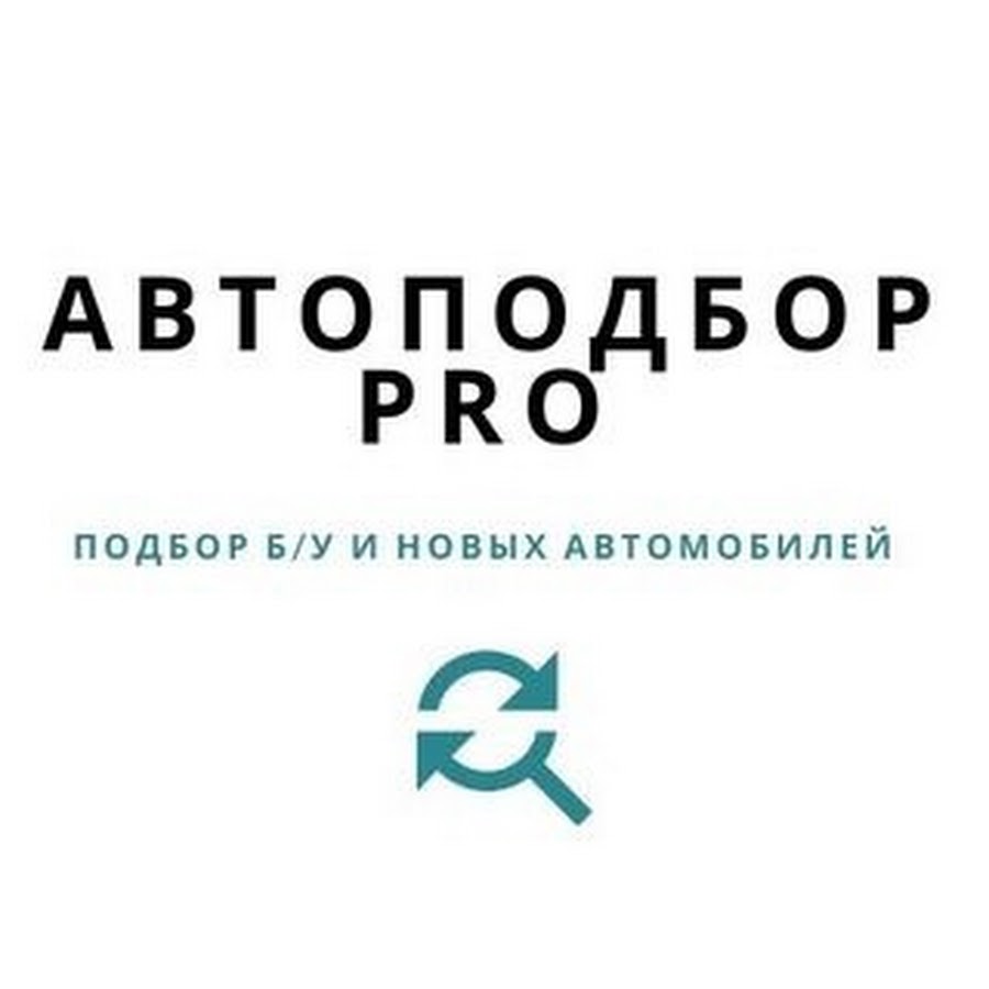 Кирилл Авто с пробегом - YouTube