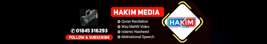 Hakim Media [ হাকিম মিডিয়া ]