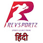 RevSportz Hindi