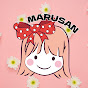 まるさん / Marusan 