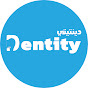 Dentity