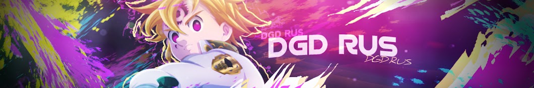 DGD Banner