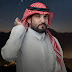 سلطان بن معيض sultan bn muidh