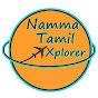 Namma Tamil Xplorer