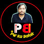 PW ka Balak