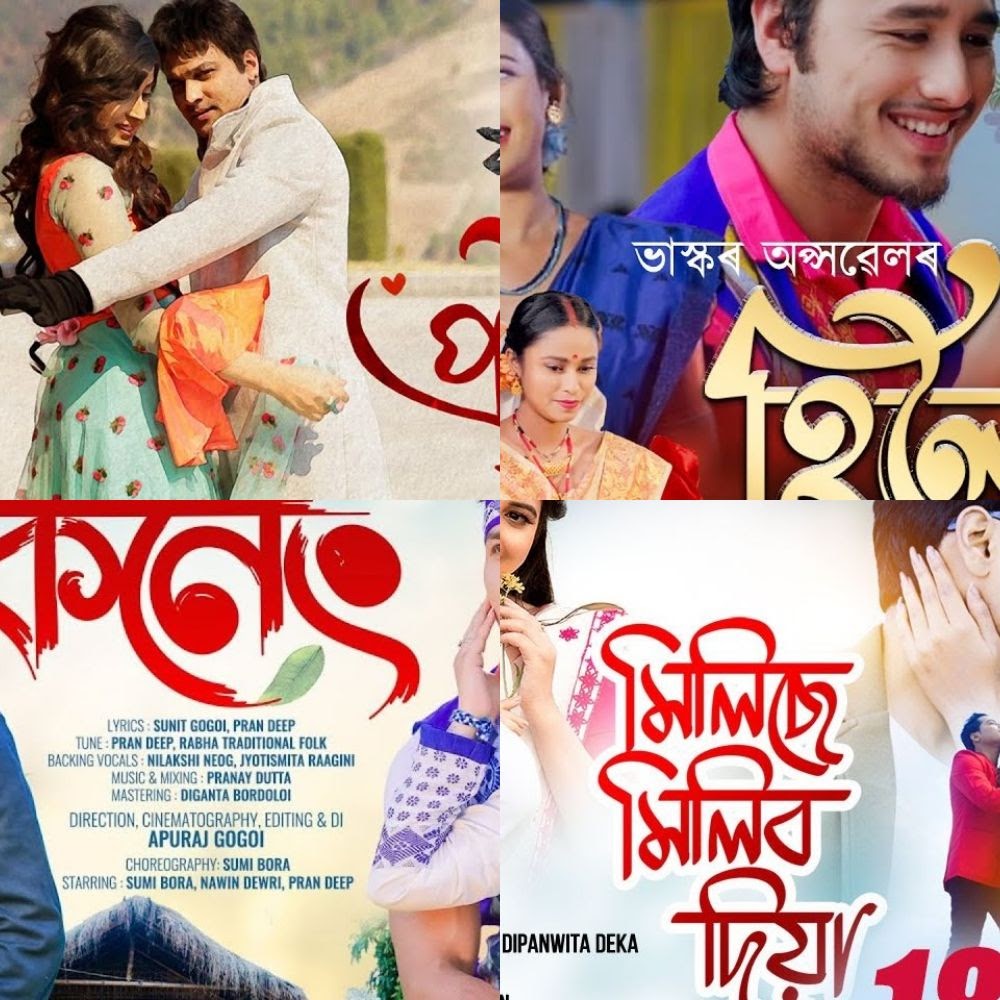 top 10 assamese ringtone download 2024 mp3 download