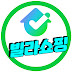 예스주택 공식유튜브 예스튜브