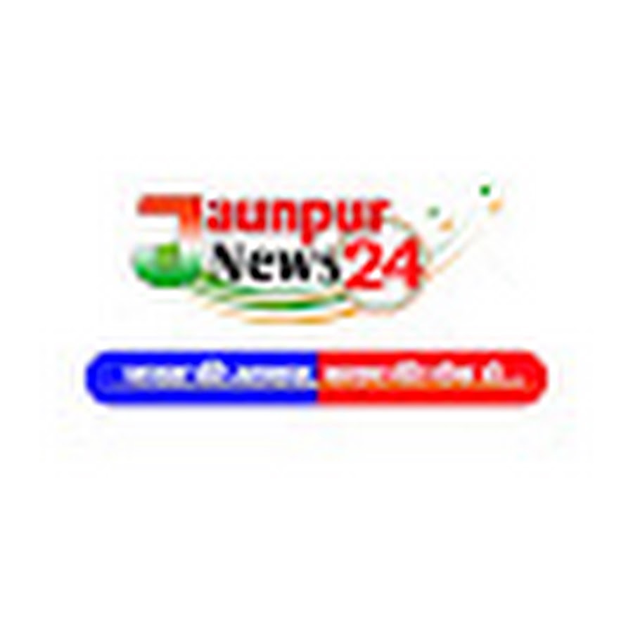 Jaunpur News 24 - YouTube Jaunpur News 24