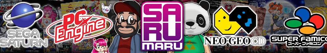 Sarumaru Banner